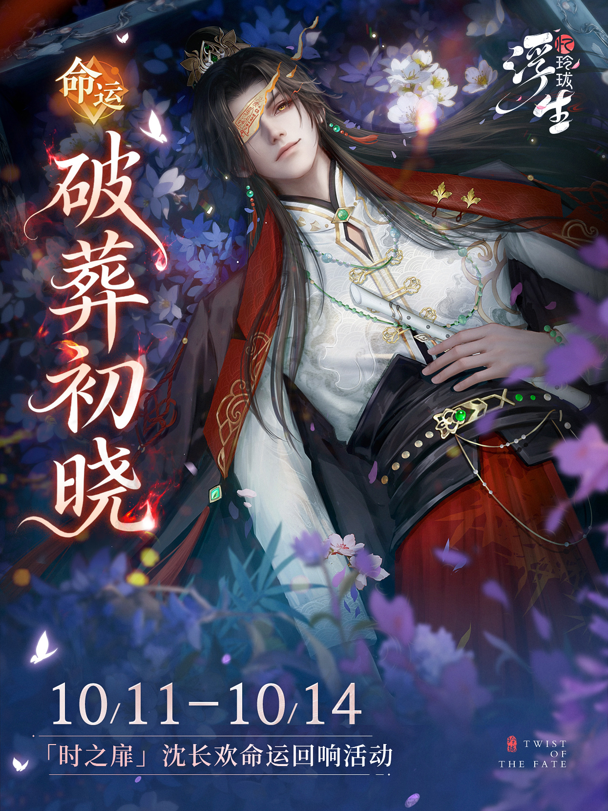 241761274618083079784.jpg 长图_01.jpg